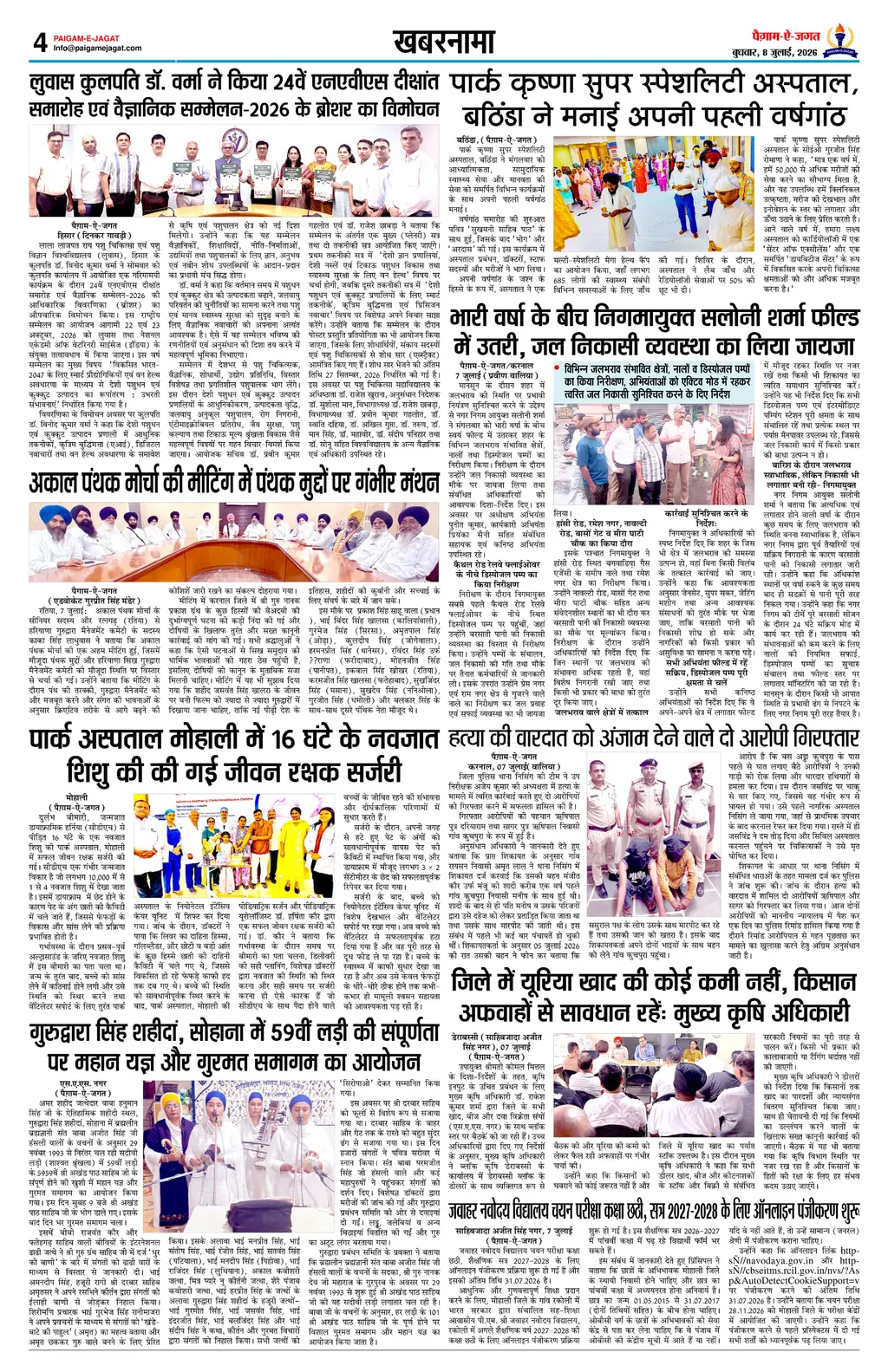 Page 4